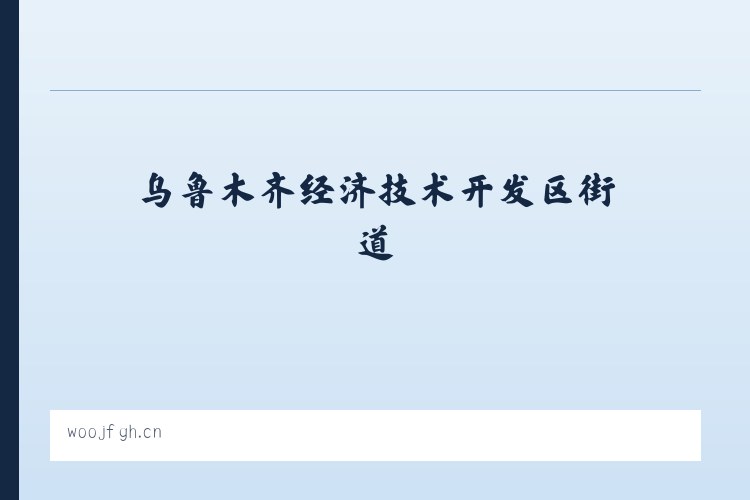 镇沅彝族哈尼族拉祜族自治县 - 南川区熊诚网络科技工作室 列表图